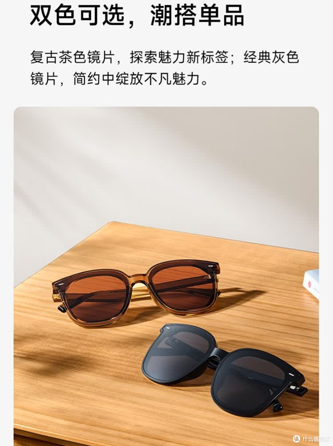 曜石黑偏光镜,男女皆宜
