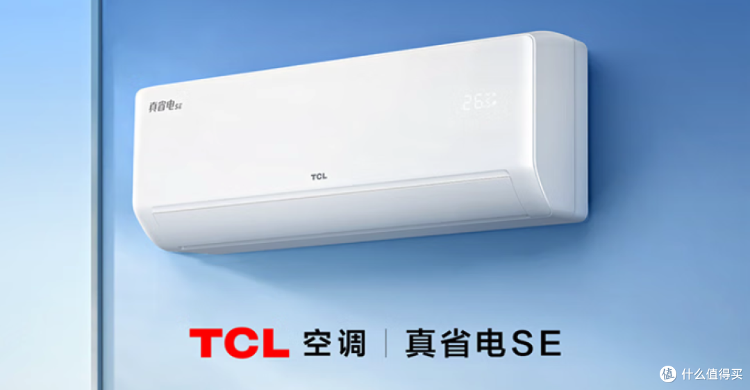 空调哪个品牌好?直接看热销榜:格力仍高居第一,小米升至第二!