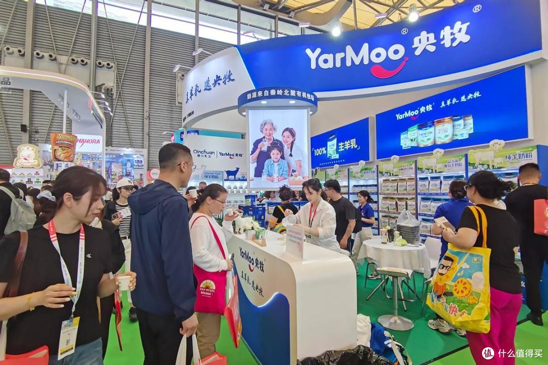 央牧出席2025 SIAL西雅展(上海),以有机羊乳开拓渠道新格局