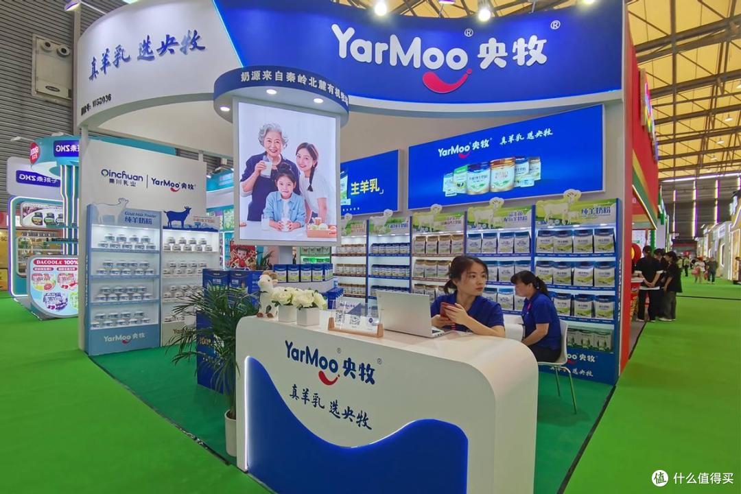 央牧出席2025 SIAL西雅展(上海),以有机羊乳开拓渠道新格局