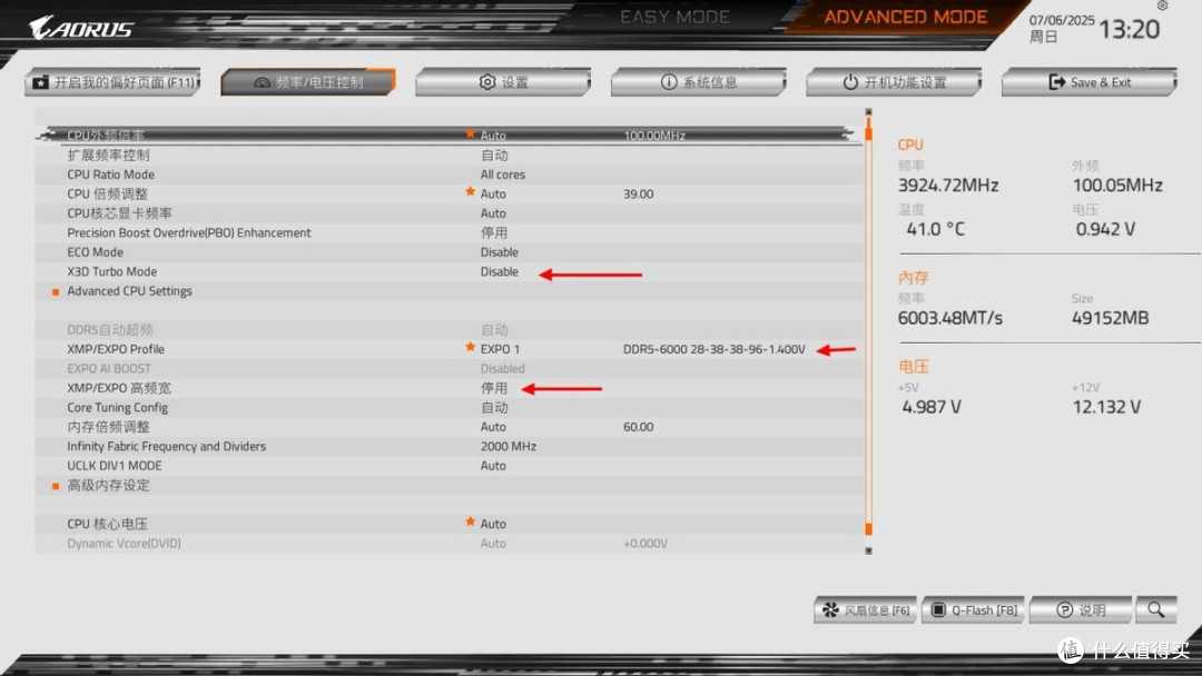 纯白AMD平台装机分享：9600X搭配技嘉B850M+星耀RTX5070显卡