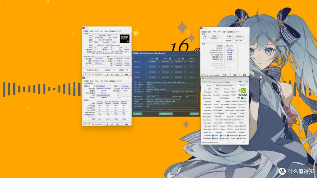 纯白AMD平台装机分享：9600X搭配技嘉B850M+星耀RTX5070显卡