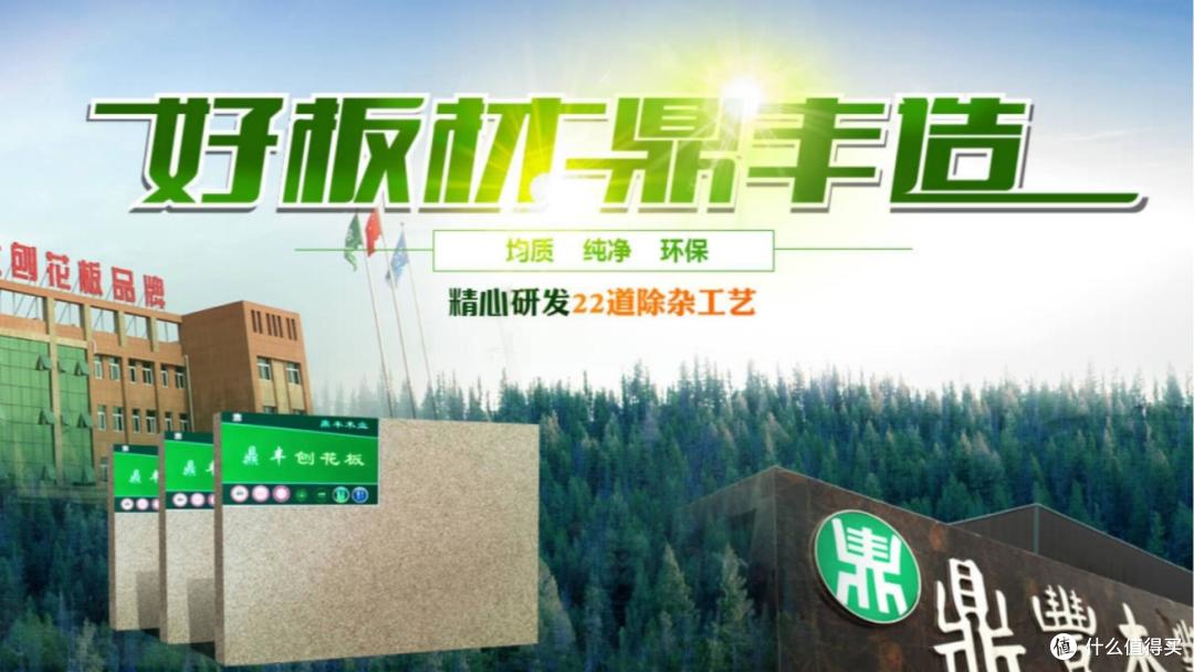 哪些颗粒板知名度高?2025年颗粒板行业十大知名品牌深度解析
