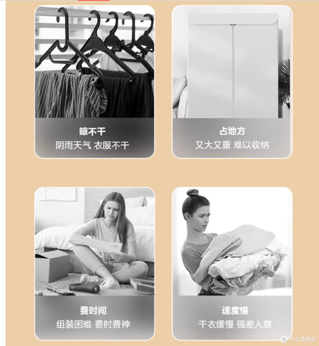 美的干衣机,小巧便携,节省空间,内衣消毒,一机搞定!