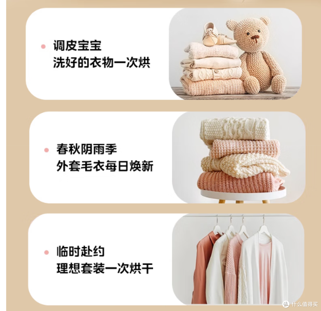 美的干衣机,小巧便携,节省空间,内衣消毒,一机搞定!