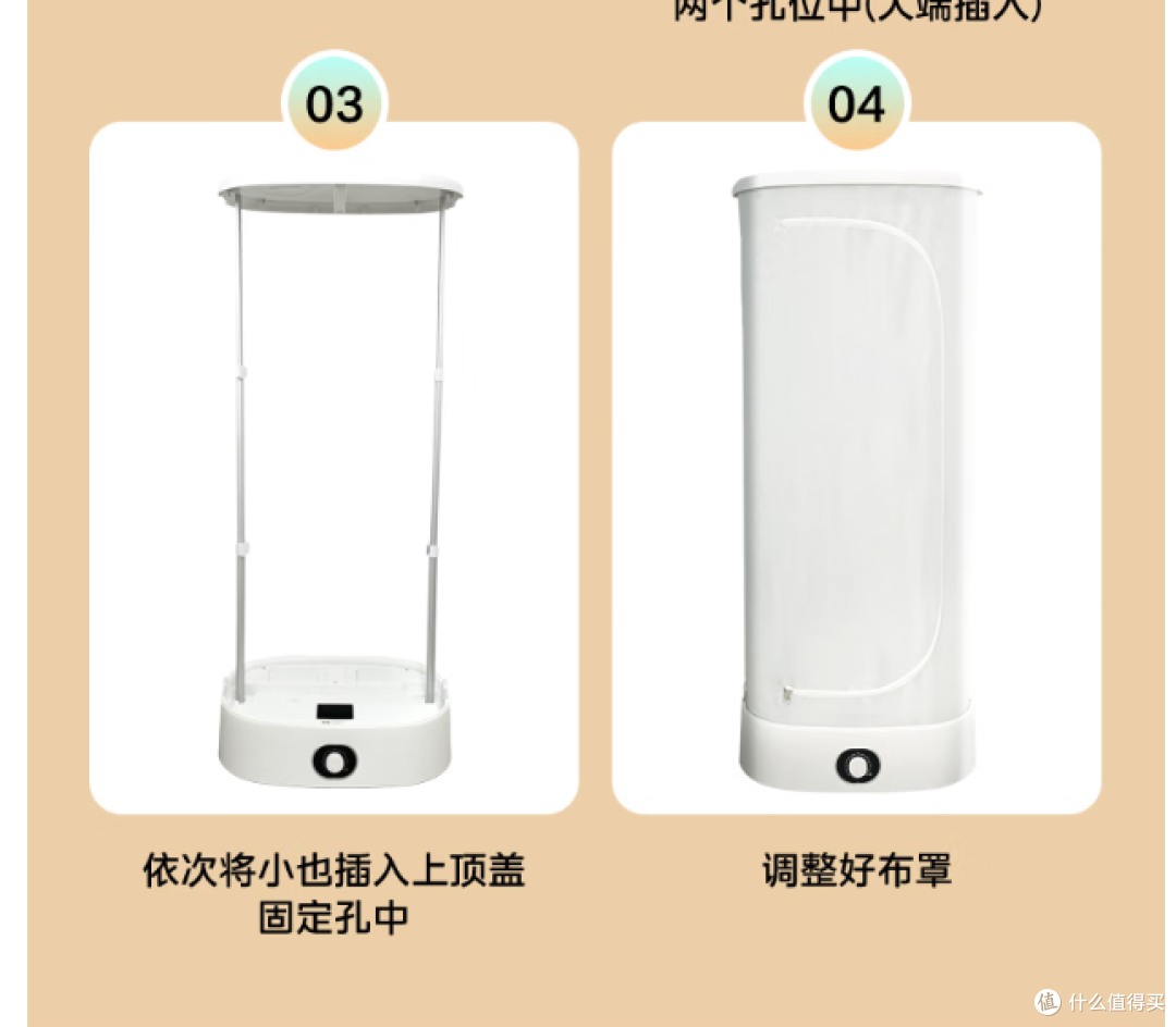 美的干衣机,小巧便携,节省空间,内衣消毒,一机搞定!