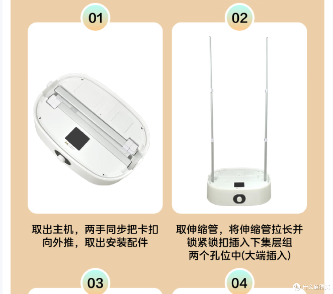 美的干衣机,小巧便携,节省空间,内衣消毒,一机搞定!