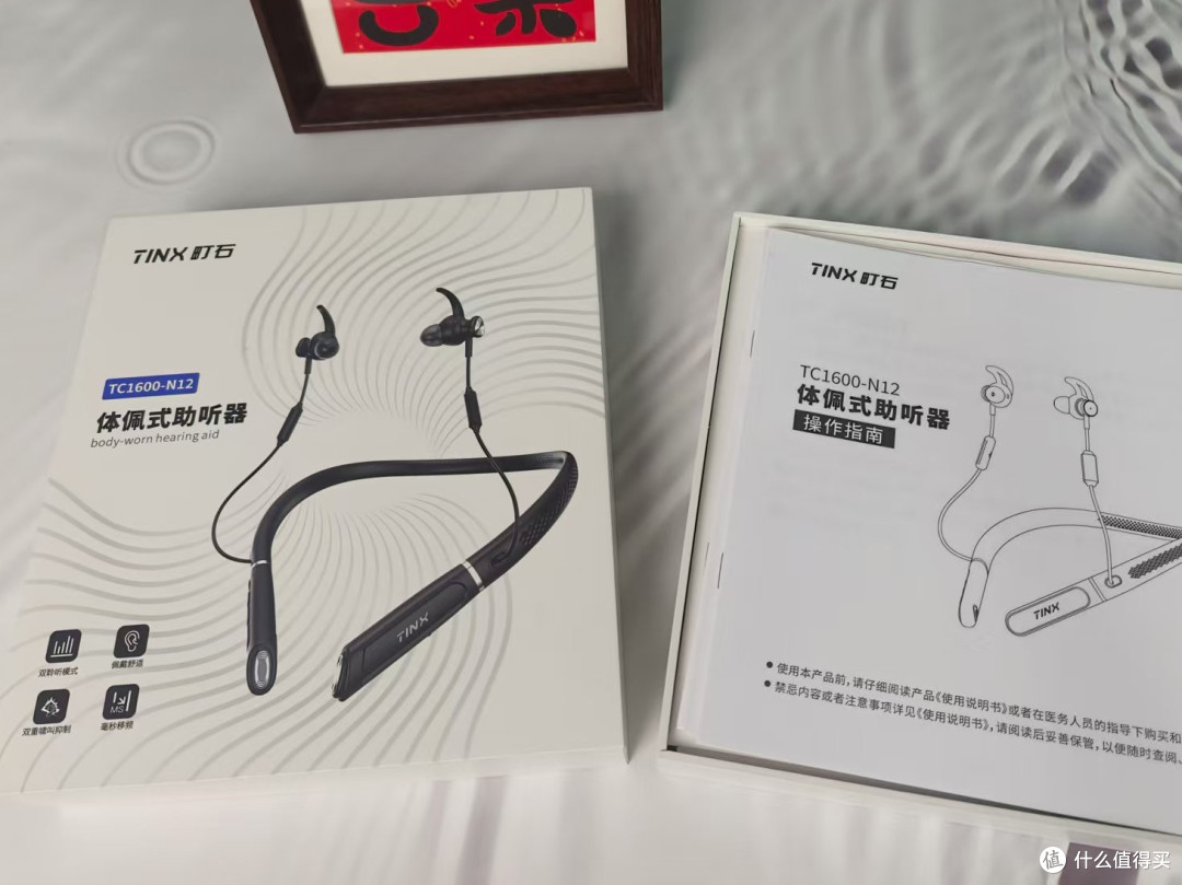 町石tinx挂脖助听器|让声音更清晰，沟通不再难