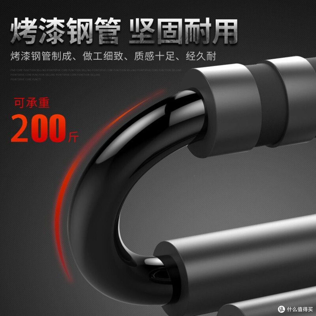 跟风买的阿迪俯卧撑支架,成了家里最占地方的鸡肋