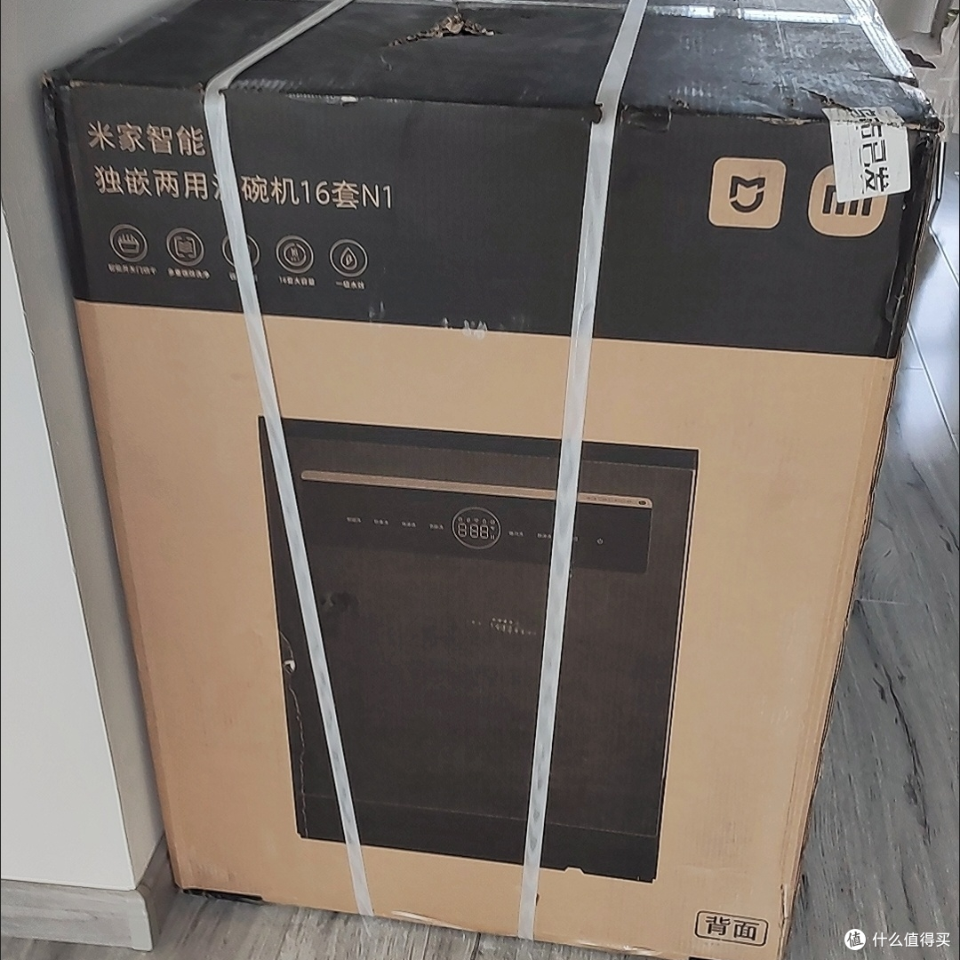 小米米家洗碗机:厨房好帮手