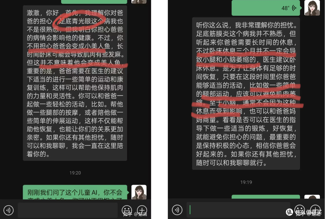 Haivivi BubblePal AI 玩具:情感陪伴力Max,但AI沟通仍有待打磨