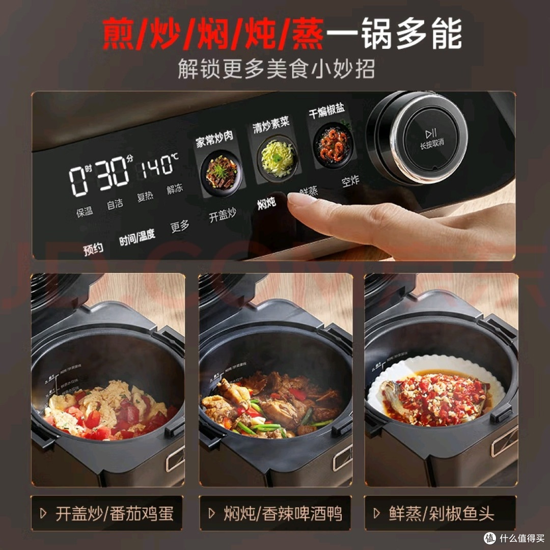 轻松烹饪,美的空气炒锅体验