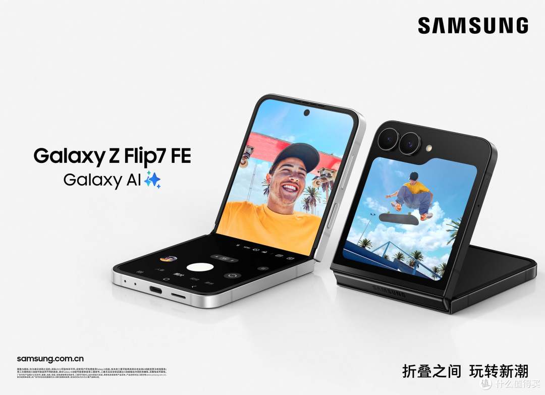 三星Galaxy Z Flip7震撼登场：智能外屏与AI技术完美融合