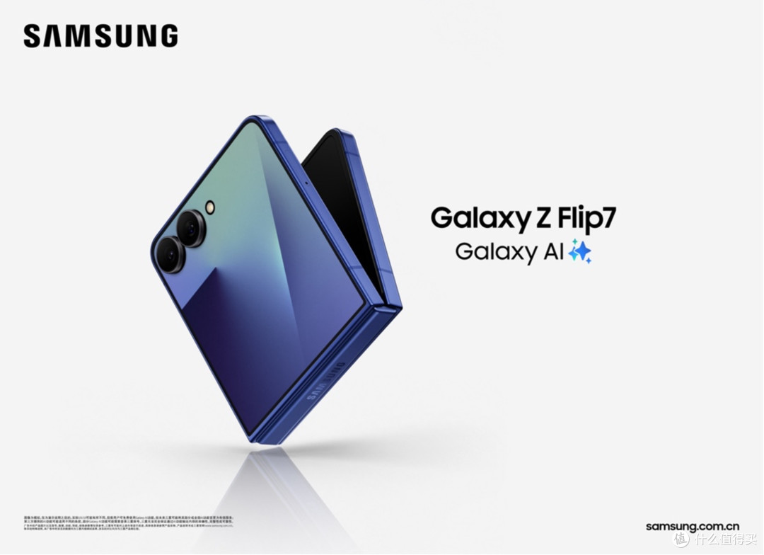 三星Galaxy Z Flip7震撼登场：智能外屏与AI技术完美融合