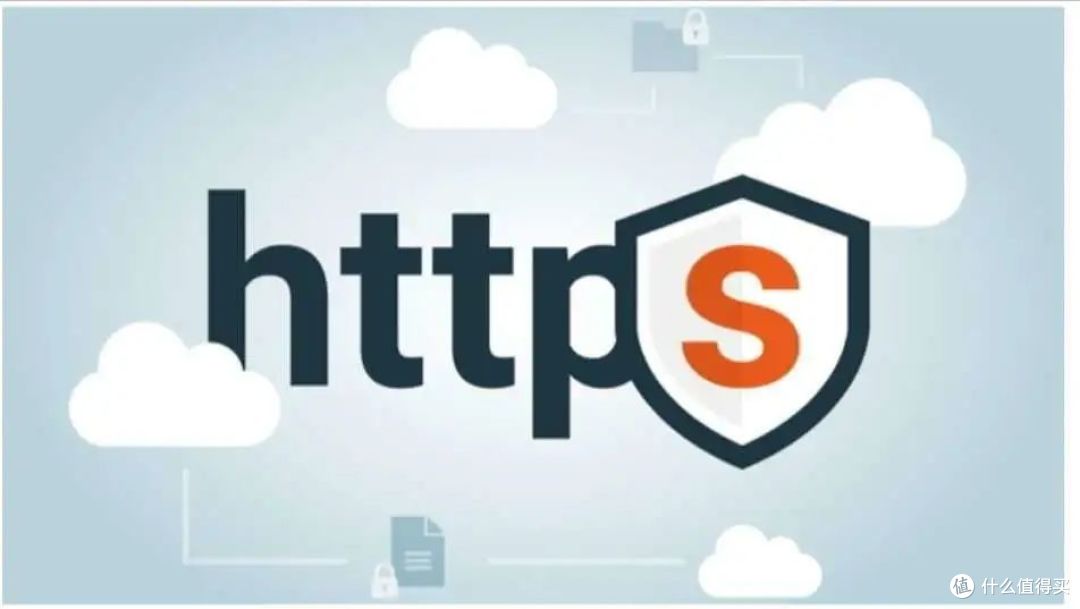 HTTPS是什么意思?HTTPS和HTTP的区别
