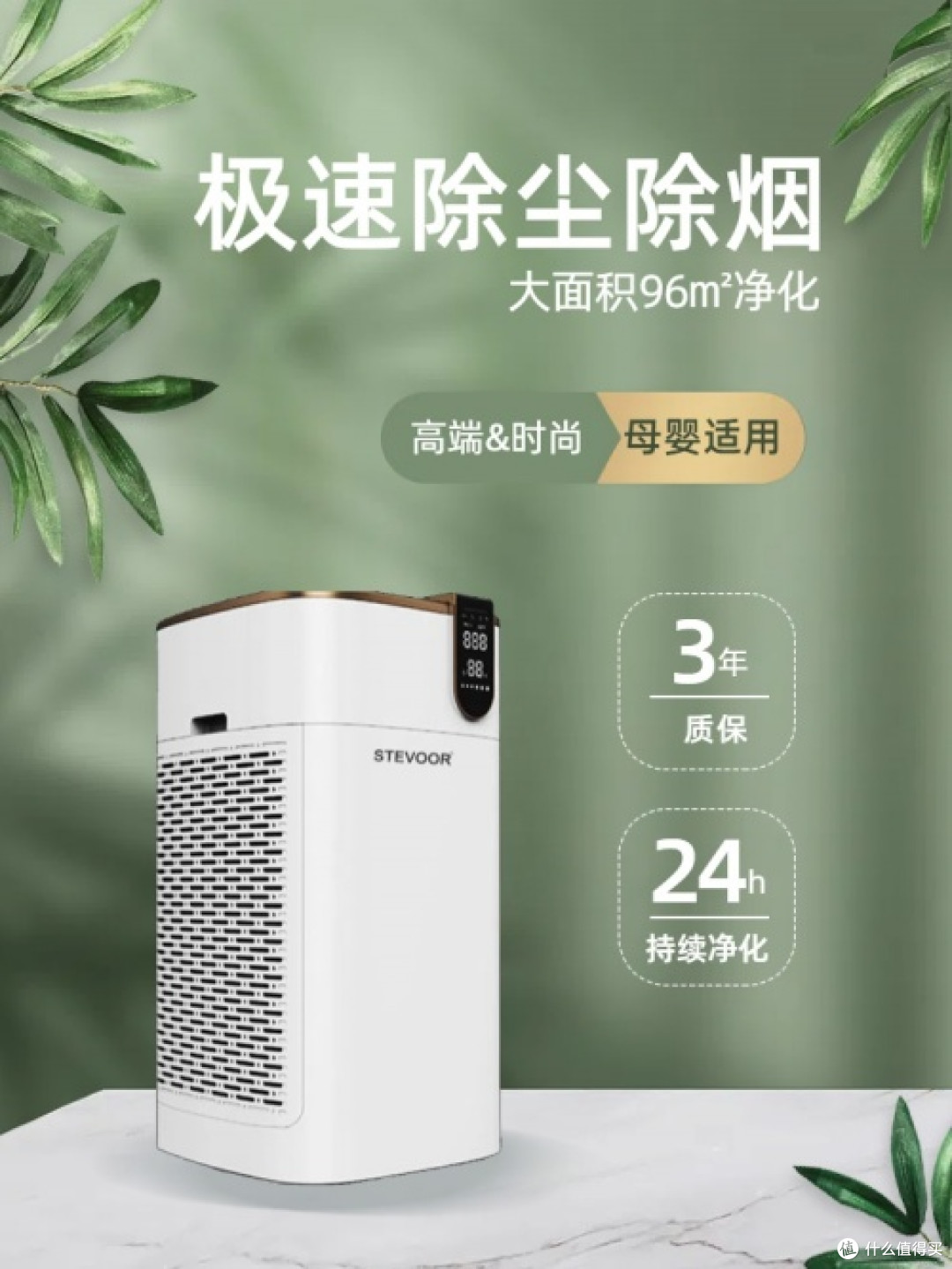 除二手烟空气净化器哪个牌子好?除烟味的五大品牌推荐