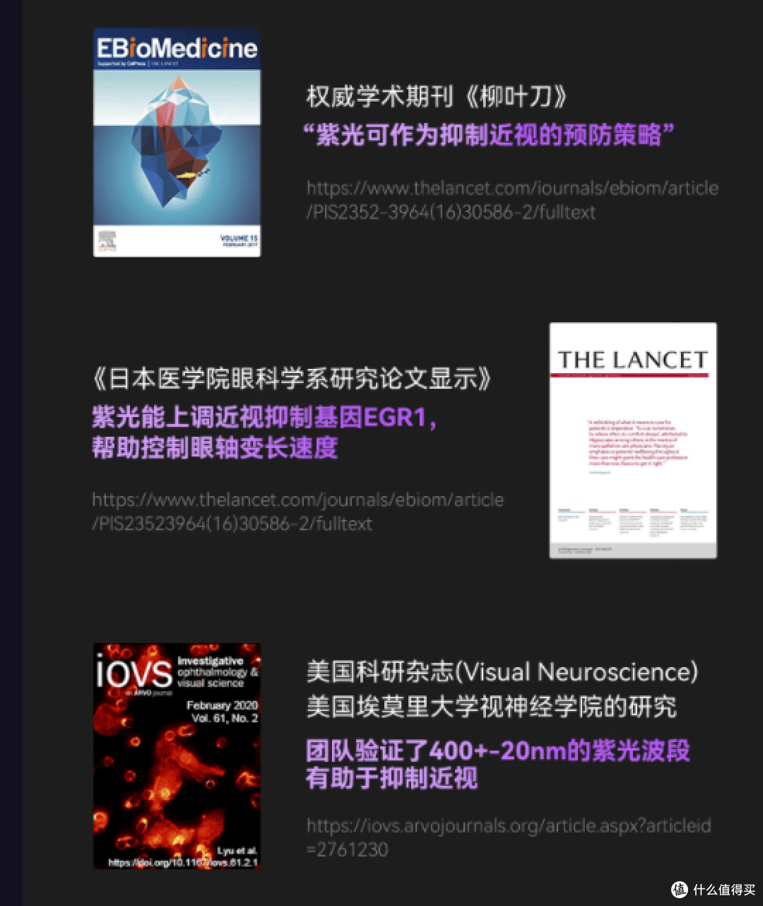落地护眼台灯哪个牌子最好?十大经典护眼落地灯品牌推荐,无脑入