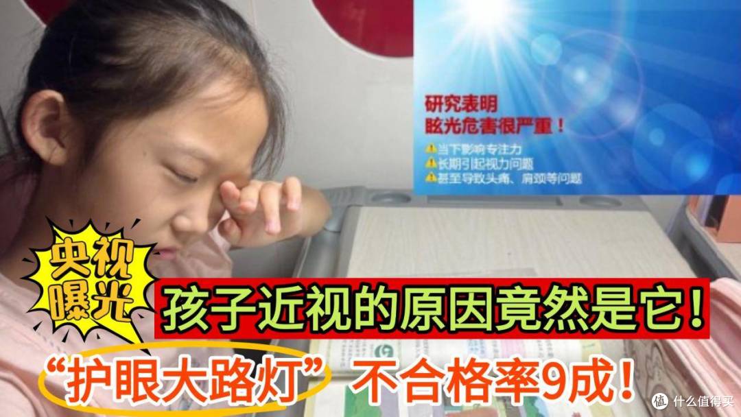 落地护眼台灯哪个牌子最好?十大经典护眼落地灯品牌推荐,无脑入
