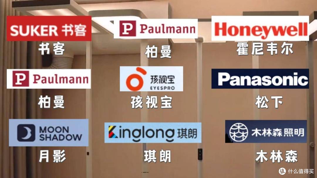 落地护眼台灯哪个牌子最好?十大经典护眼落地灯品牌推荐,无脑入