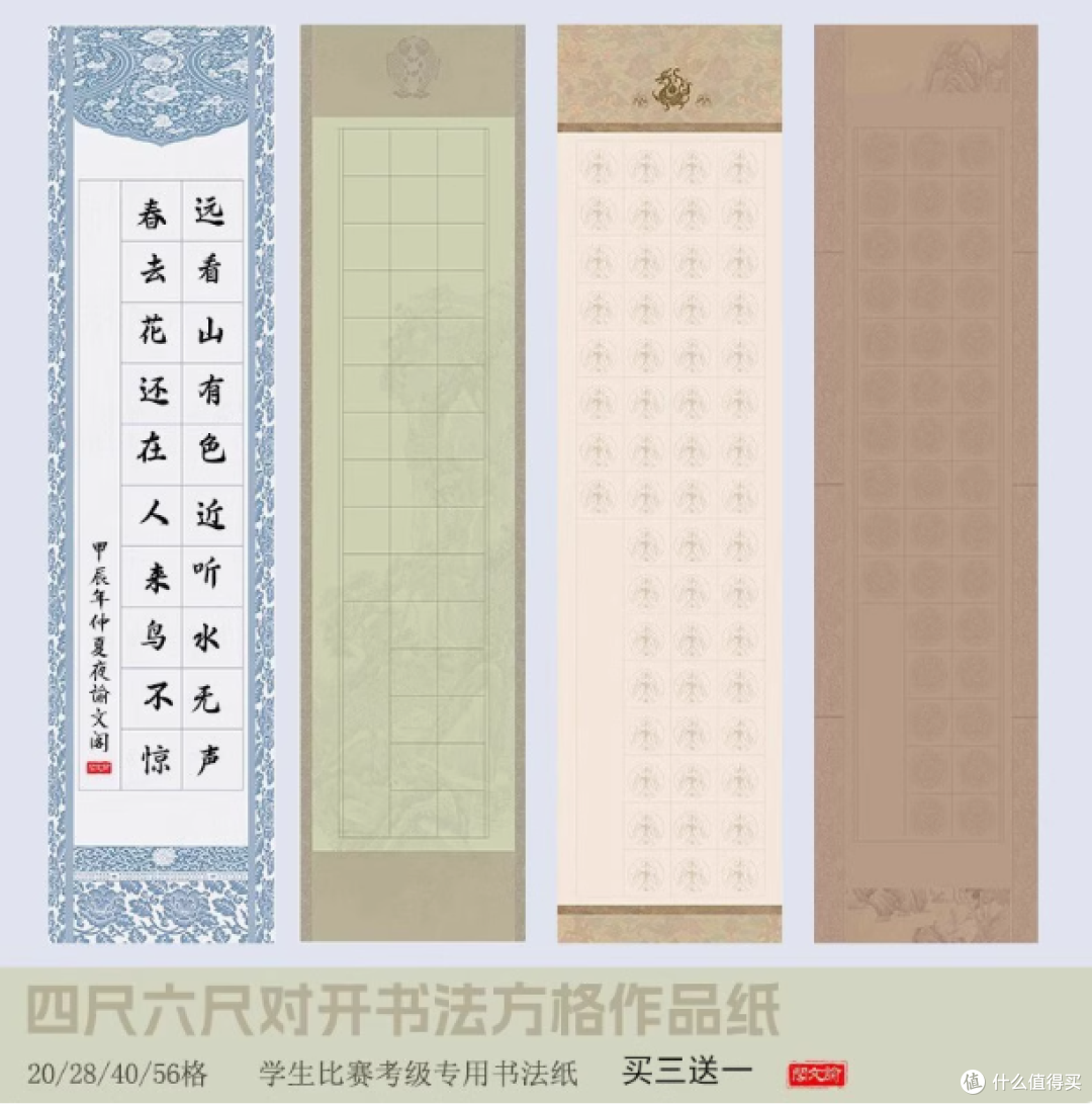谕文阁旗舰店书法作品纸:传承墨韵,书写风华