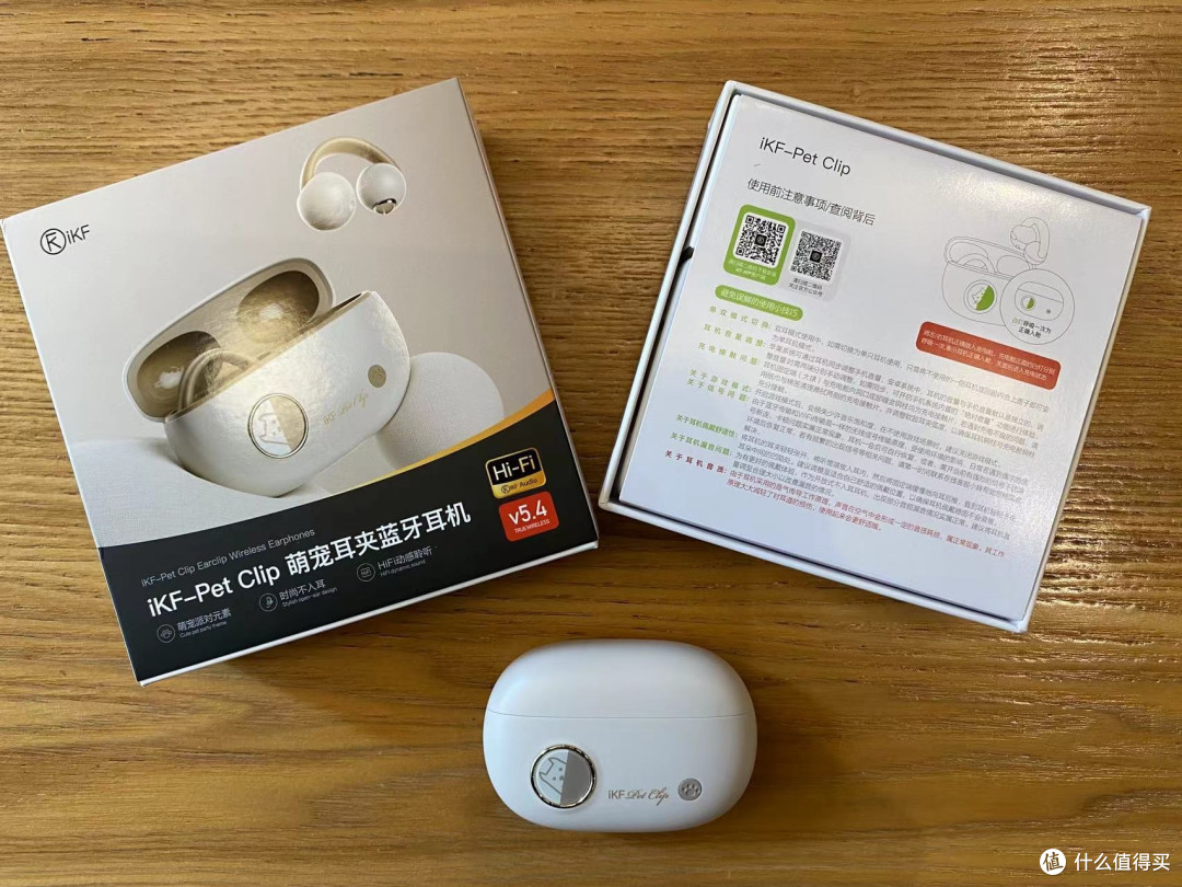 萌宠与音乐邂逅：iKFPet Clip开放式空气夹耳蓝牙耳机的治愈日常

 