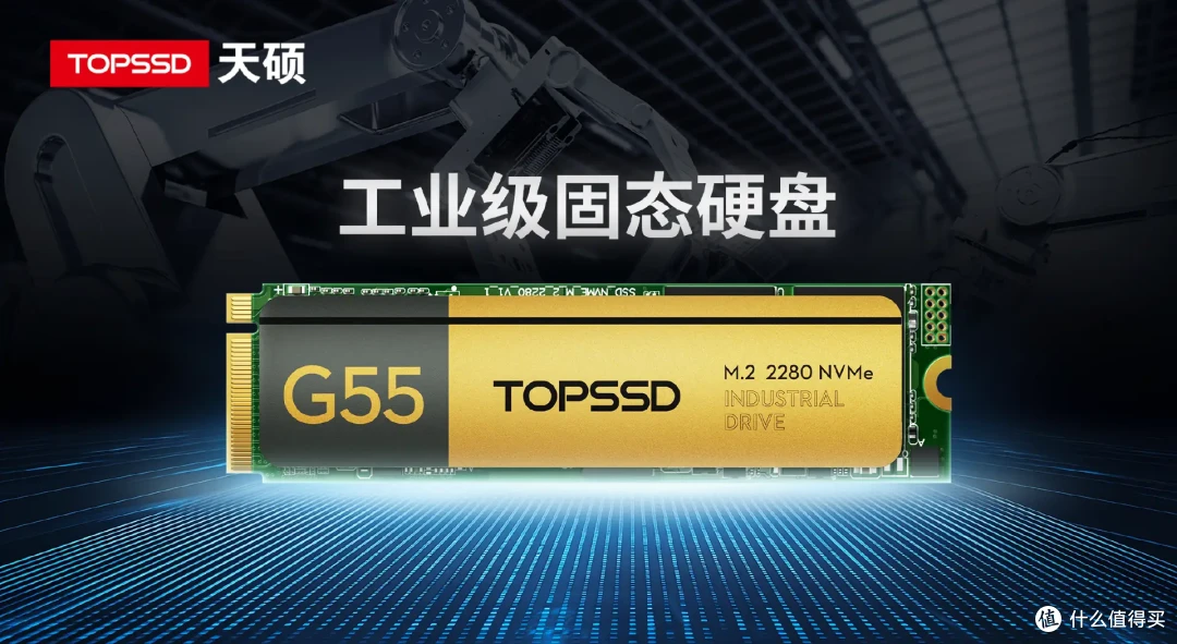 200万小时如何实现?天硕工业级SSD固态硬盘的军工级制造