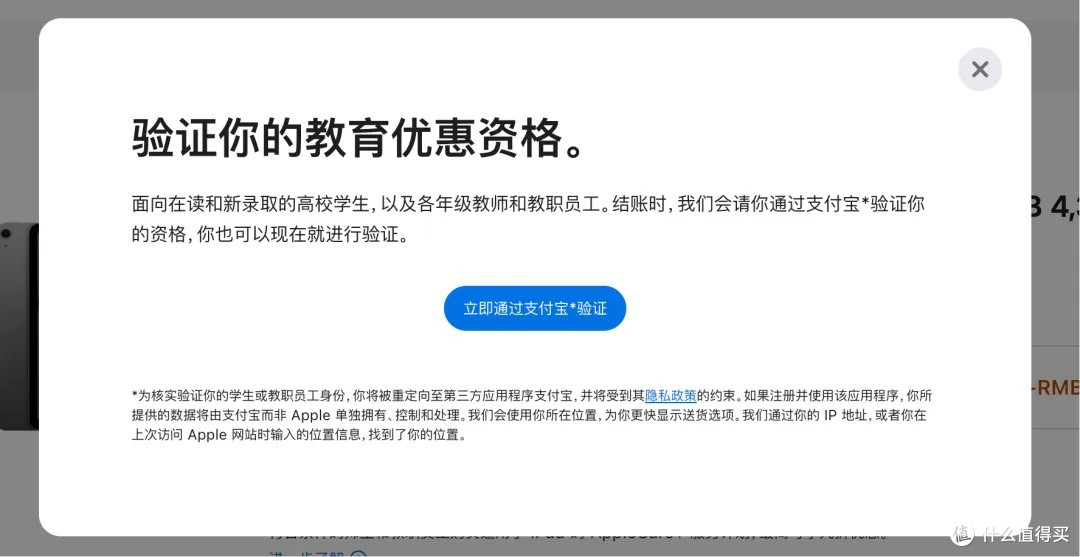 苹果2025返校季优惠正式开启,超值福利来袭!