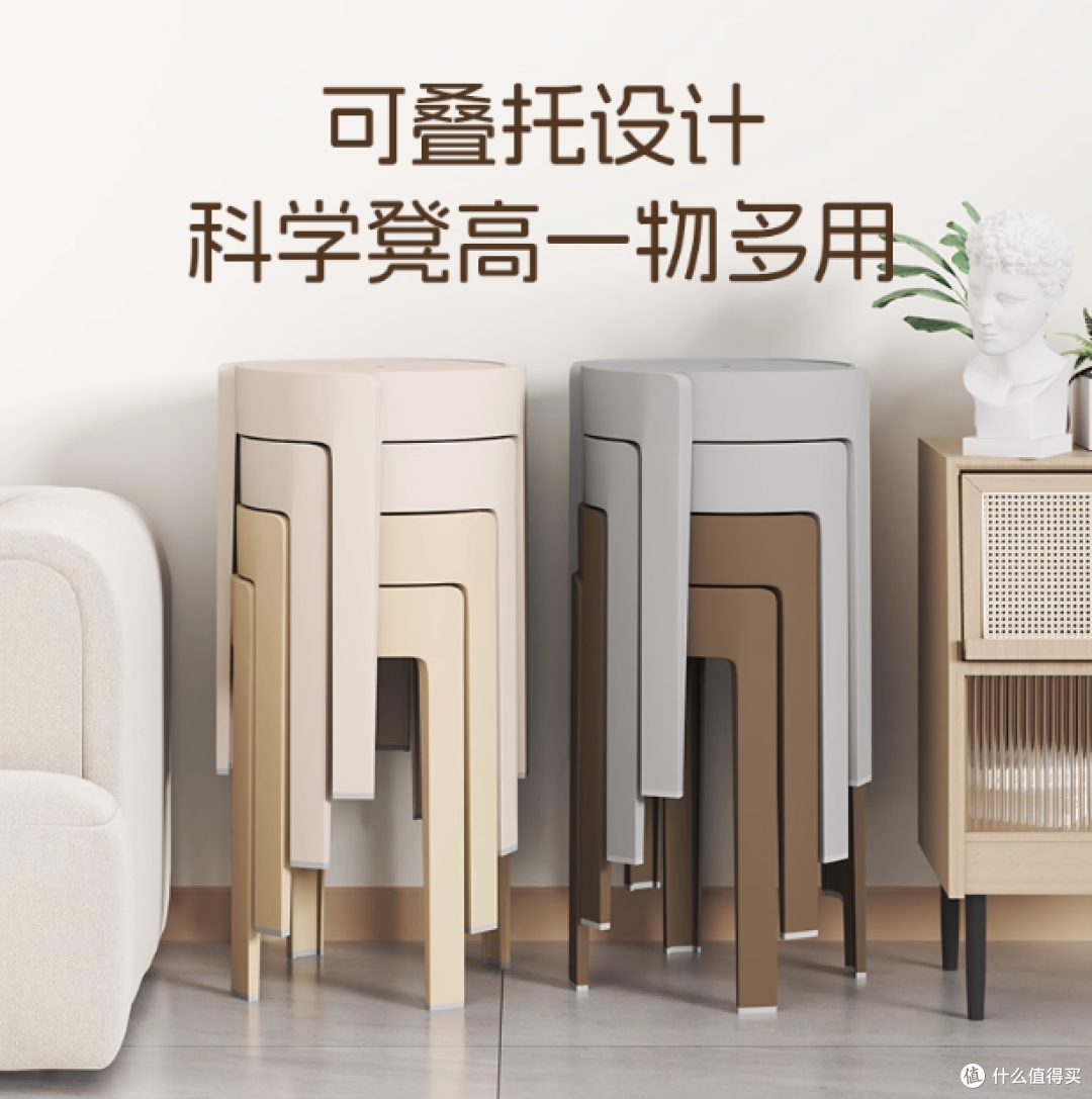 纯木故事：简约而不凡的1.8kg加厚塑料圆高凳
