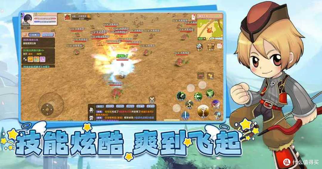 《飞飞重逢》手游：云端活动全攻略，与伙伴共赴天空之约！(图2)