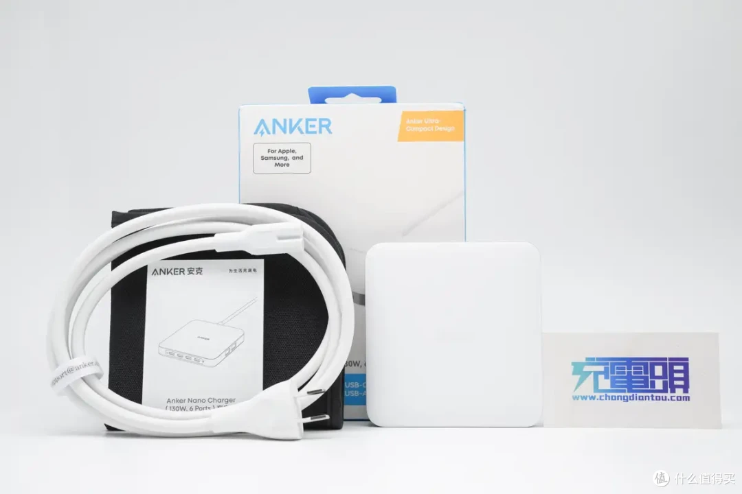 六口合一 130W，多设备急速闪充，ANKER安克130W桌面充电站评测
