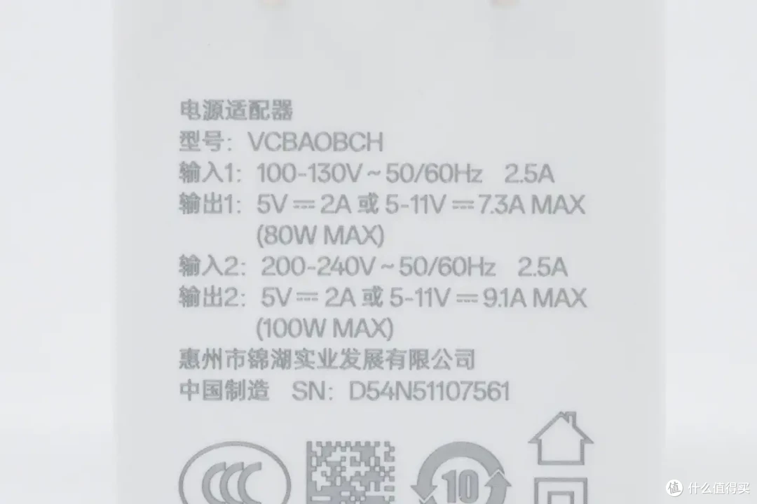 一加 Ace 5 至尊版充电解析:搭载6700mAh+100W,14分钟充电至50%