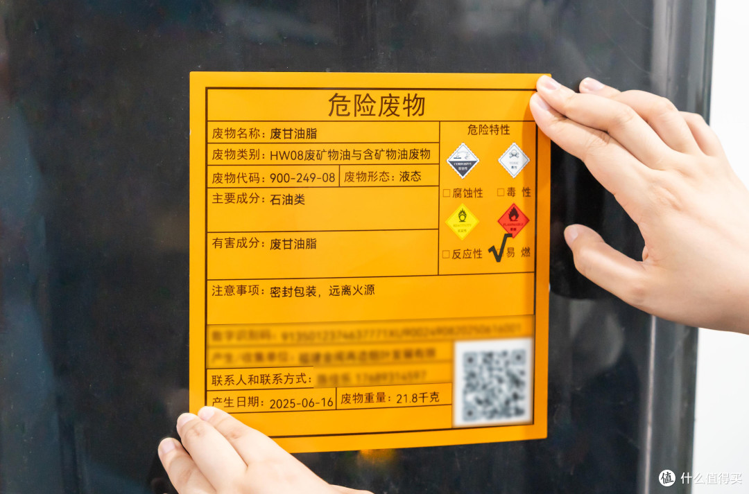 合规利器:德佟印立方DP12370+APP,解锁危废标识管理新境界