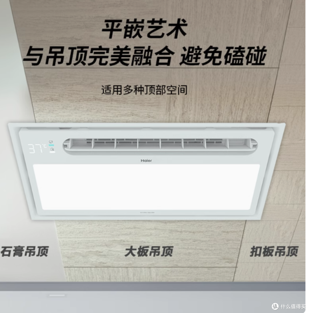 海尔官方旗舰店凉霸XL3:厨房的清凉与舒适革新者