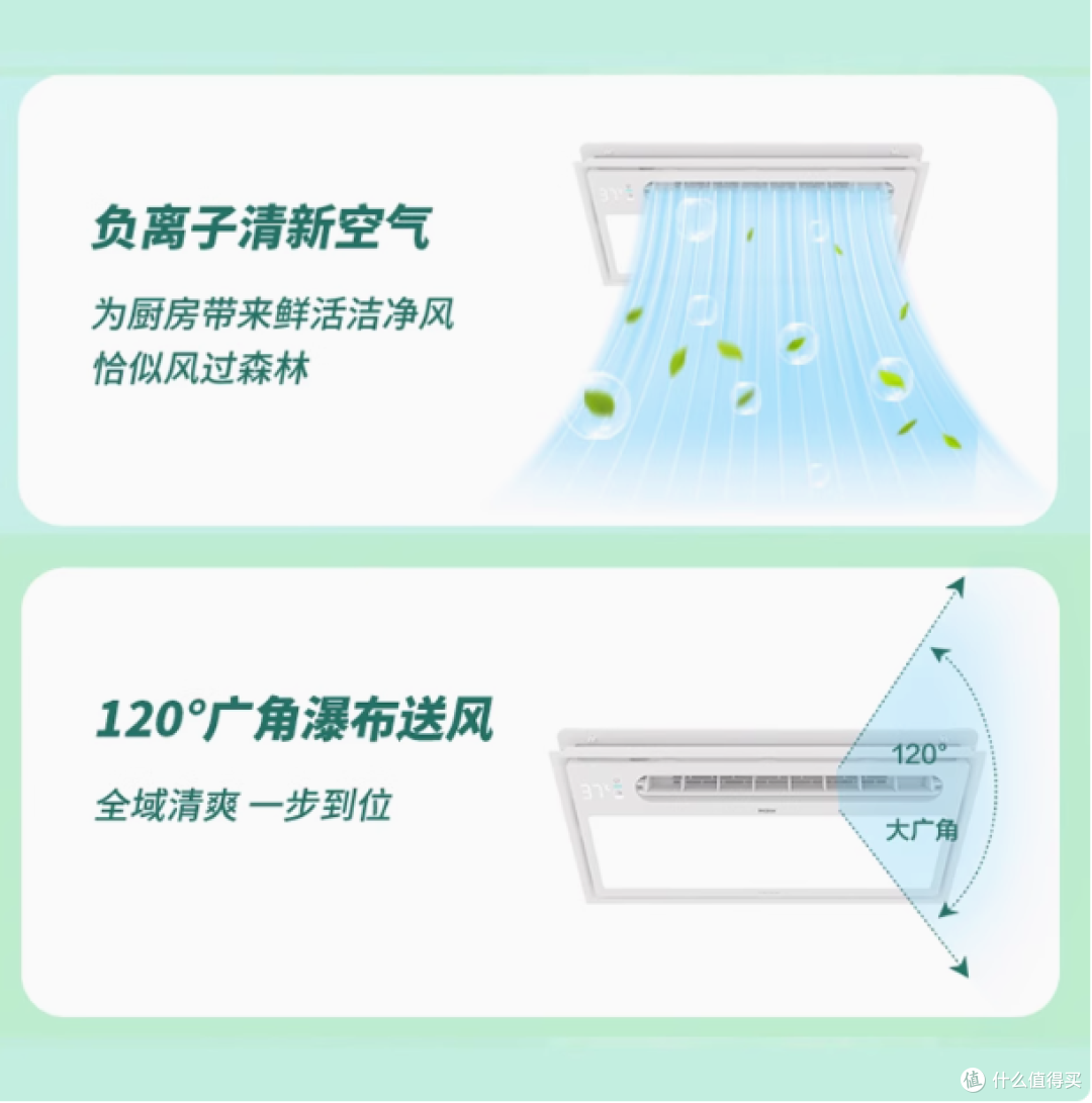 海尔官方旗舰店凉霸XL3:厨房的清凉与舒适革新者