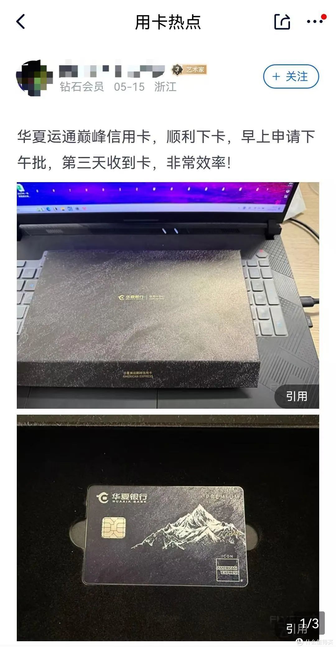出场即巅峰,又一张顶级卡!