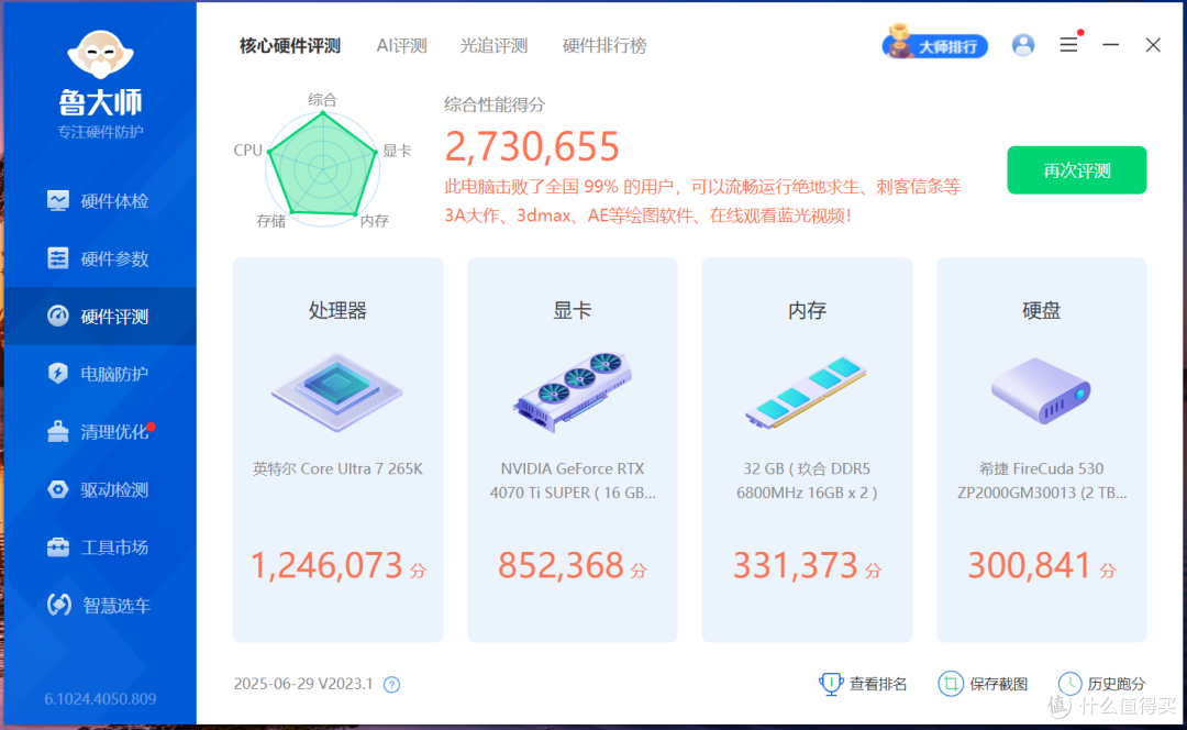 颜值就是正义,高透海景+显卡竖装!追风者 EVOLV X2装机分享