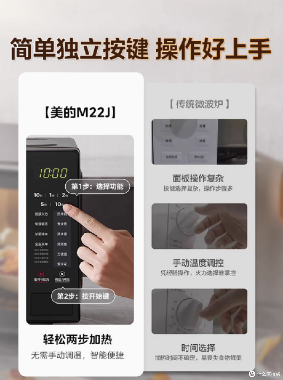 美的微蒸烤旗舰店微波炉：智能变频速热，开启便捷烹饪新体验