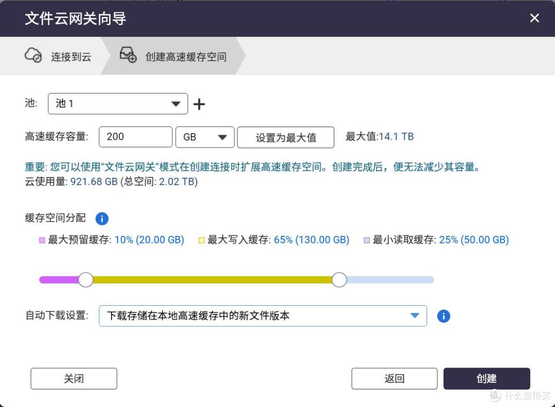玩转百度网盘,把网盘搬回本地,东芝机械硬盘升级NAS存储空间记