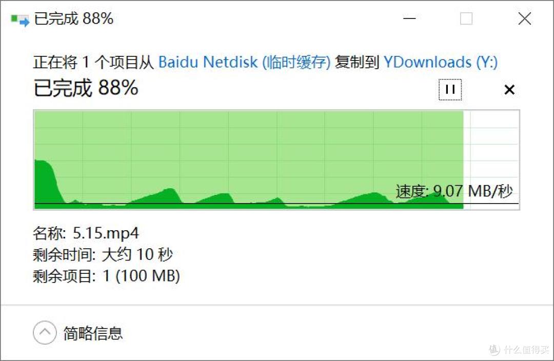 玩转百度网盘,把网盘搬回本地,东芝机械硬盘升级NAS存储空间记