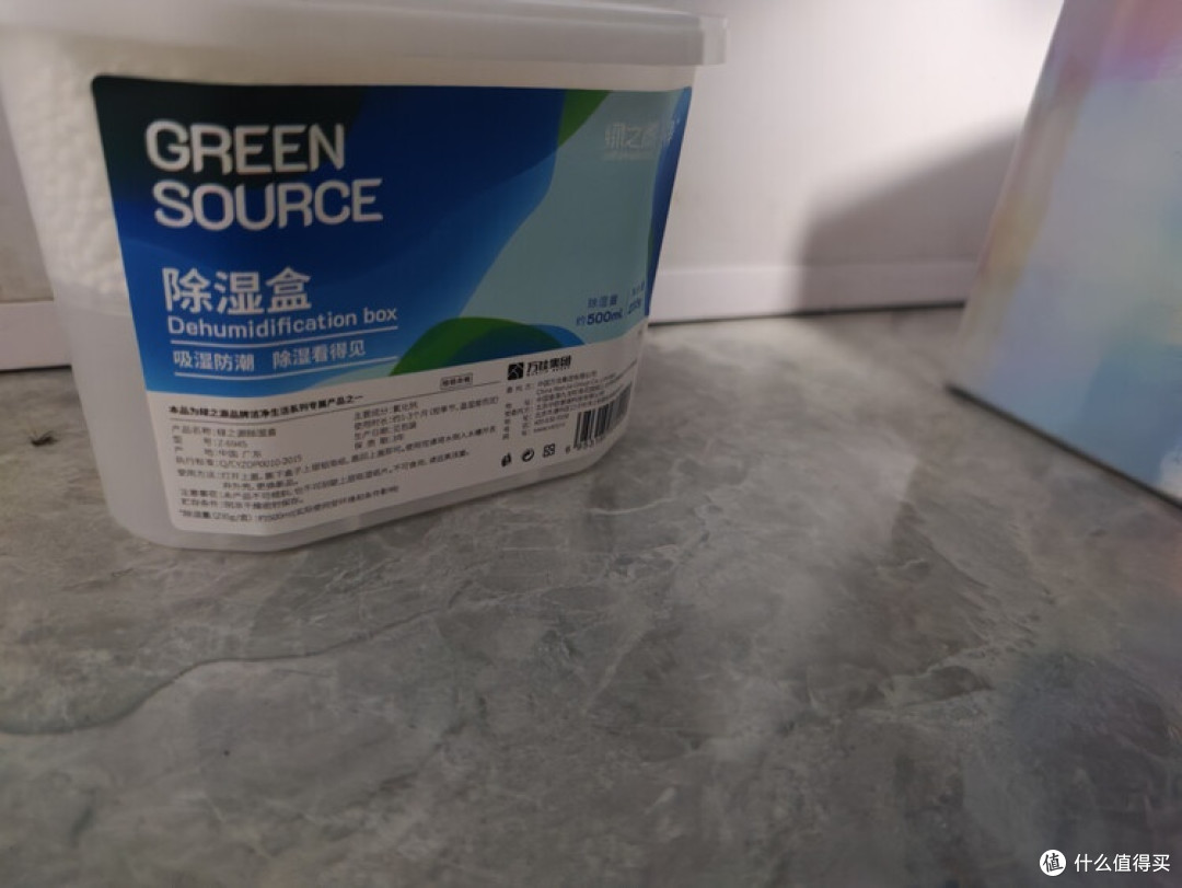 绿之源活性炭除湿盒防潮实测