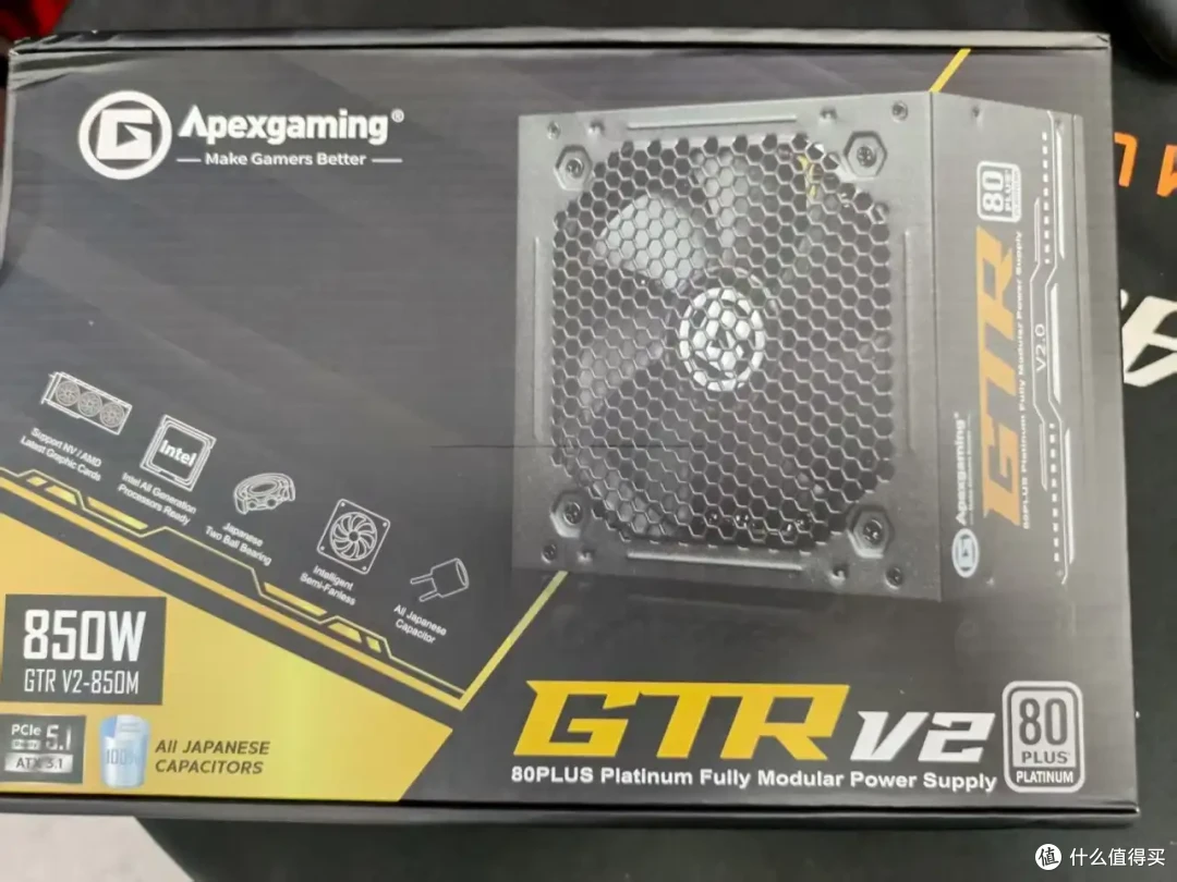 高端电源的性价比选择:艾湃电竞GTRV2 850MW 850W 白金牌全模组