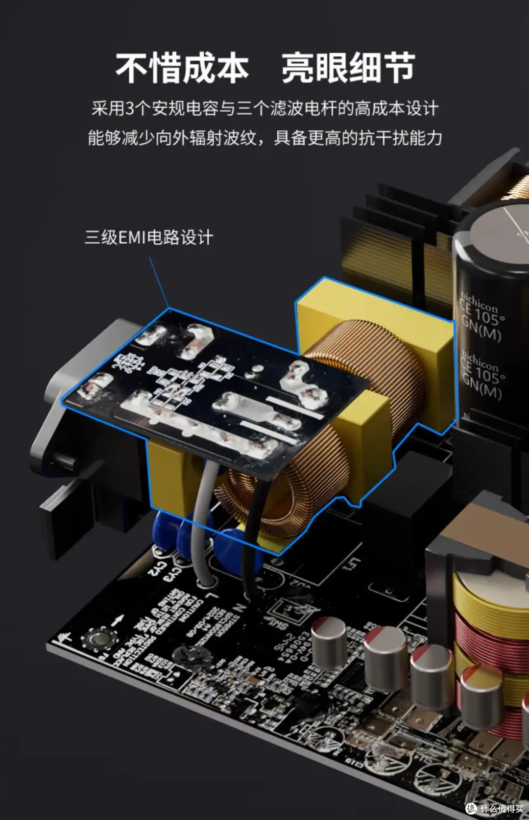 高端电源的性价比选择:艾湃电竞GTRV2 850MW 850W 白金牌全模组