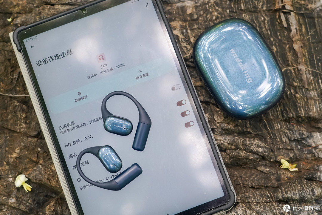 告别入耳不适!Wedoking SP1 开放式运动耳机,跑步党的夏日福音