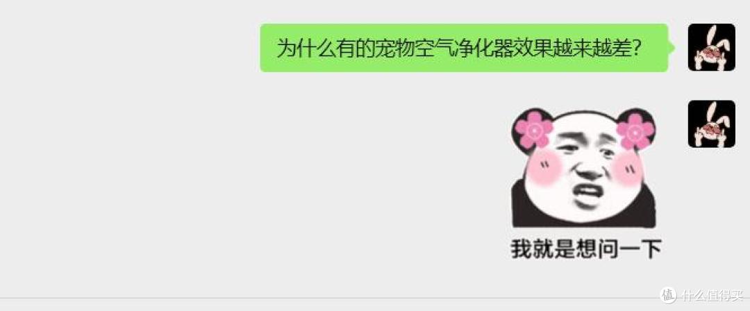 宠物净化器哪个牌子好?十大品牌硬核大揭秘