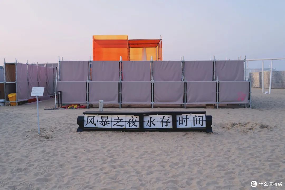 这绝对是我去过最像乌托邦的海边