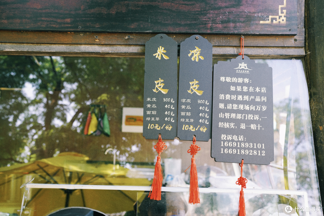 人人都担心会亏钱倒闭的景区,去完我给它今年最高分!