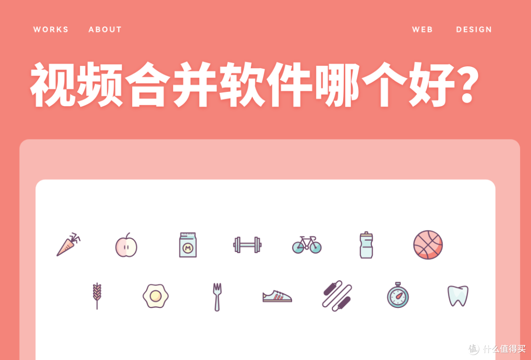 视频合并软件:分享5款实用工具