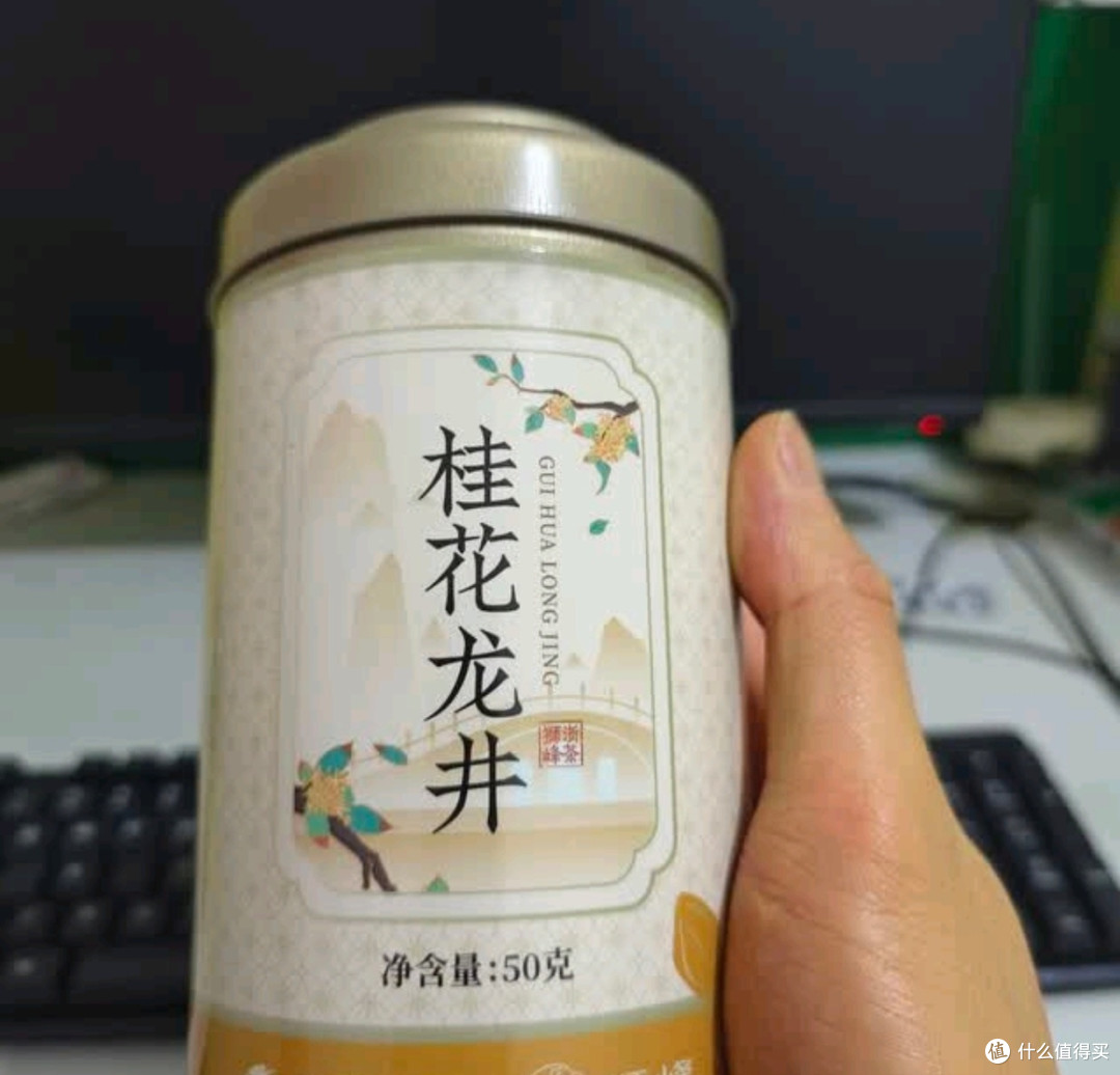 狮峰牌桂花龙井：便携罐装里的江南诗韵，冷泡热饮皆惊艳