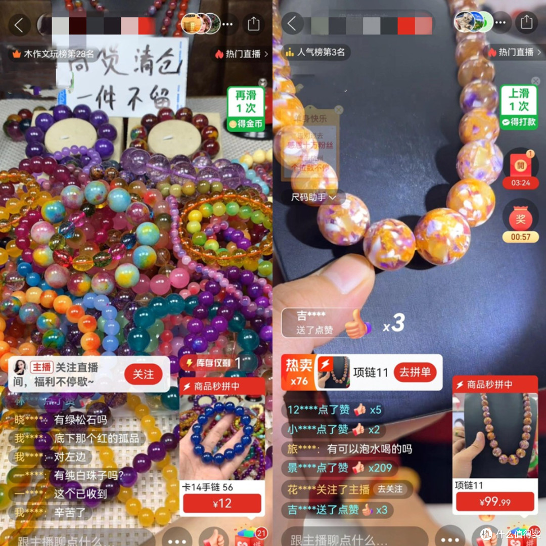 4个“曾经很火,如今土掉渣”的配饰,劝你快扔掉!没气质显廉价