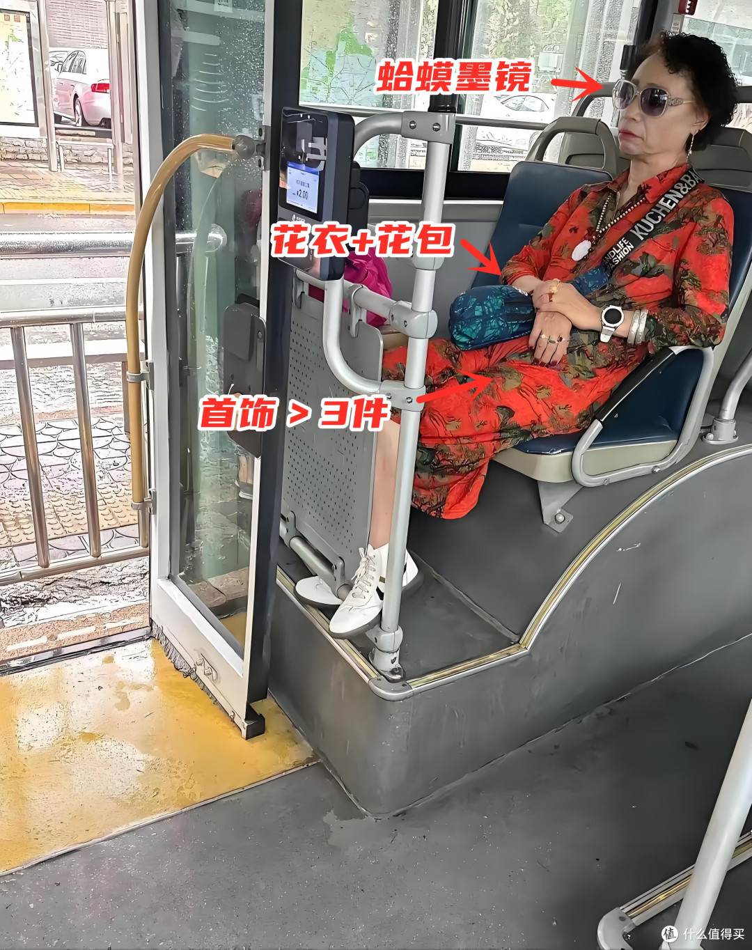 4个“曾经很火,如今土掉渣”的配饰,劝你快扔掉!没气质显廉价